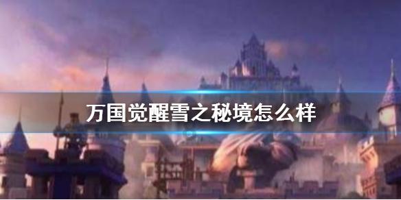 中餐厅之小凯厨神