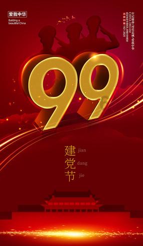救援受困的狼人